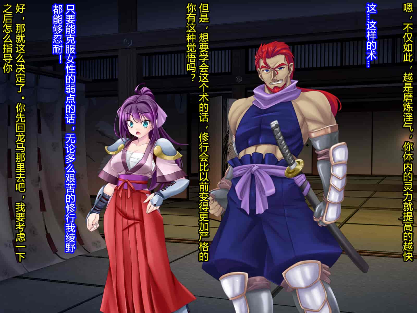 汉化版-[村长和一袋子渣渣联合汉化][悪魔都市計画 (あくまっこ、トシぞー)] 寝取られ 裏・修行 [RJ323300]_第3集