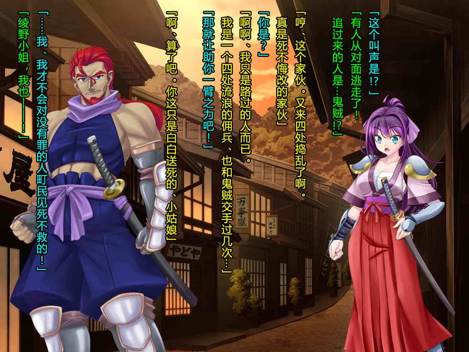 汉化版-[村长和一袋子渣渣联合汉化][悪魔都市計画 (あくまっこ、トシぞー)] 寝取られ 裏・修行 [RJ323300]_第1集