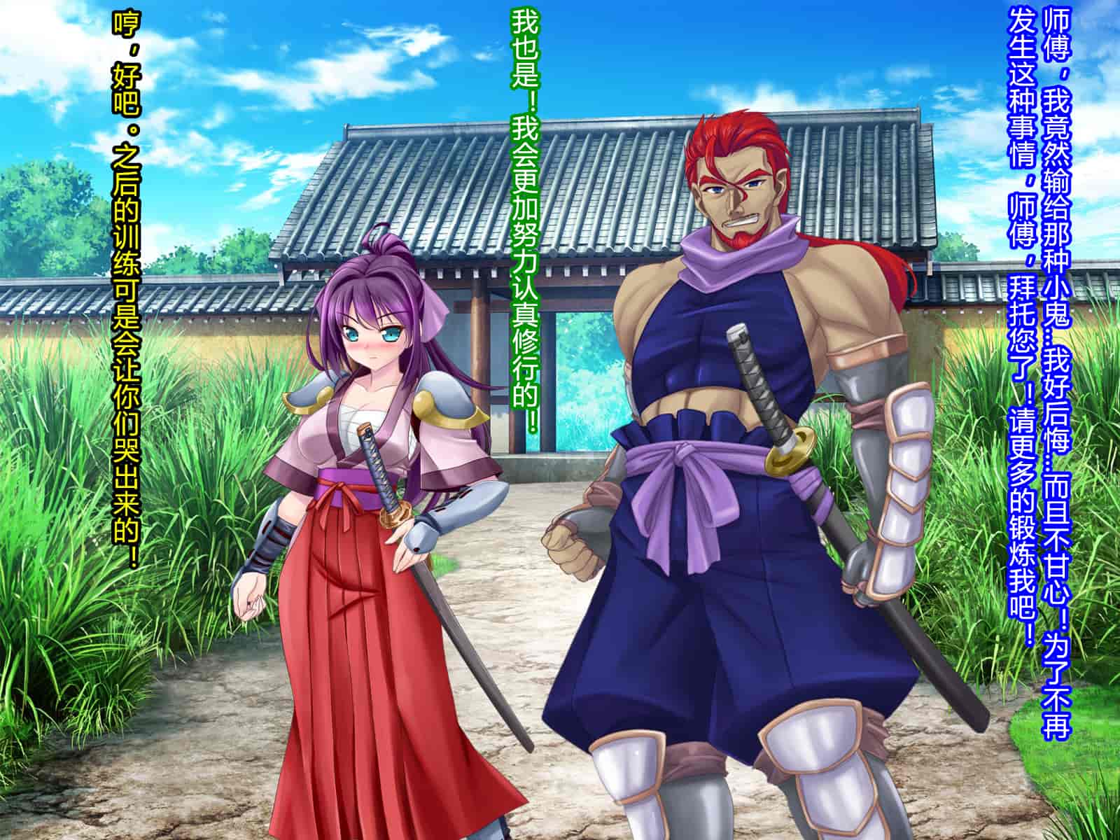 汉化版-[村长和一袋子渣渣联合汉化][悪魔都市計画 (あくまっこ、トシぞー)] 寝取られ 裏・修行 [RJ323300]_第3集