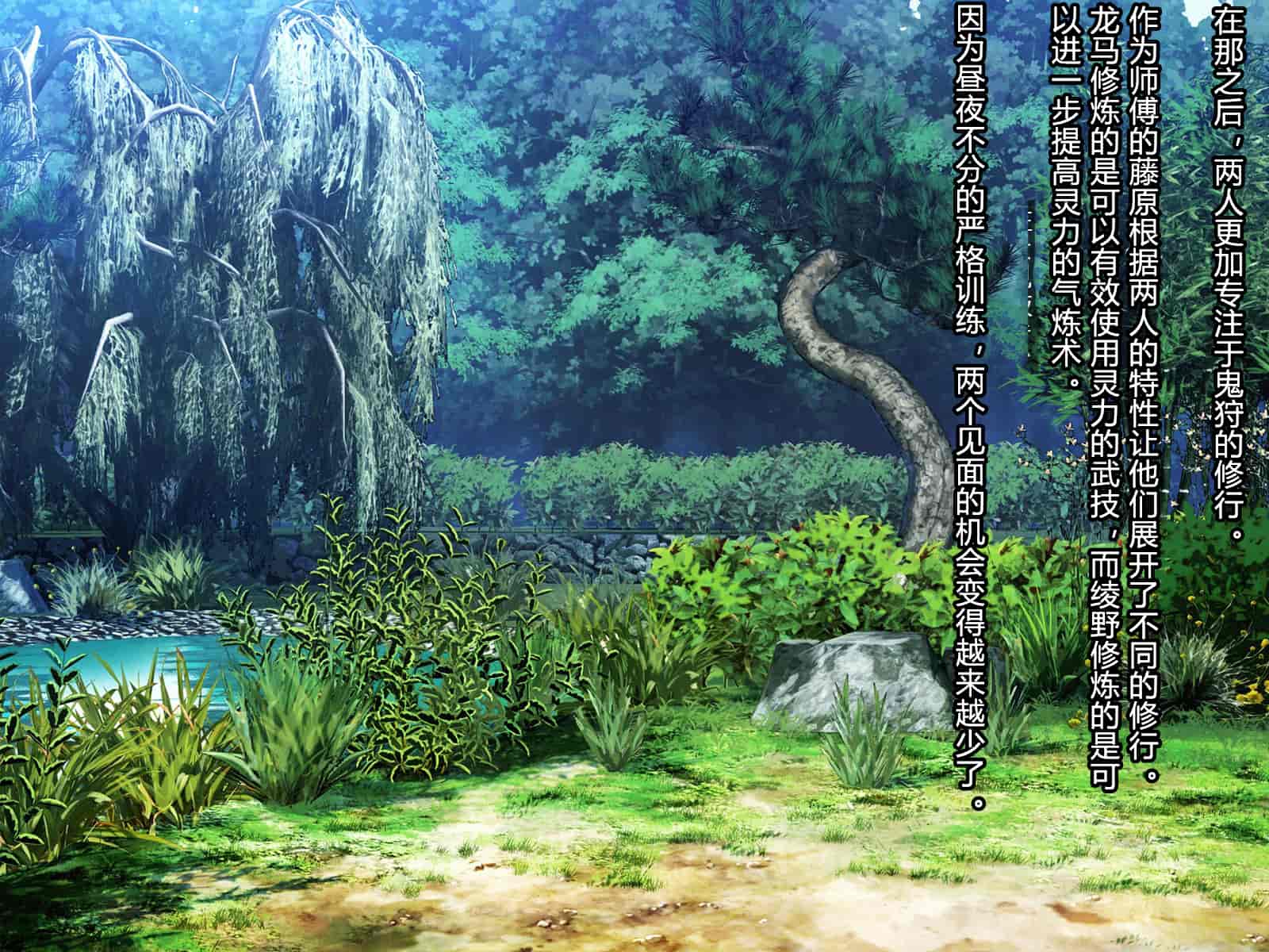 汉化版-[村长和一袋子渣渣联合汉化][悪魔都市計画 (あくまっこ、トシぞー)] 寝取られ 裏・修行 [RJ323300]_第3集
