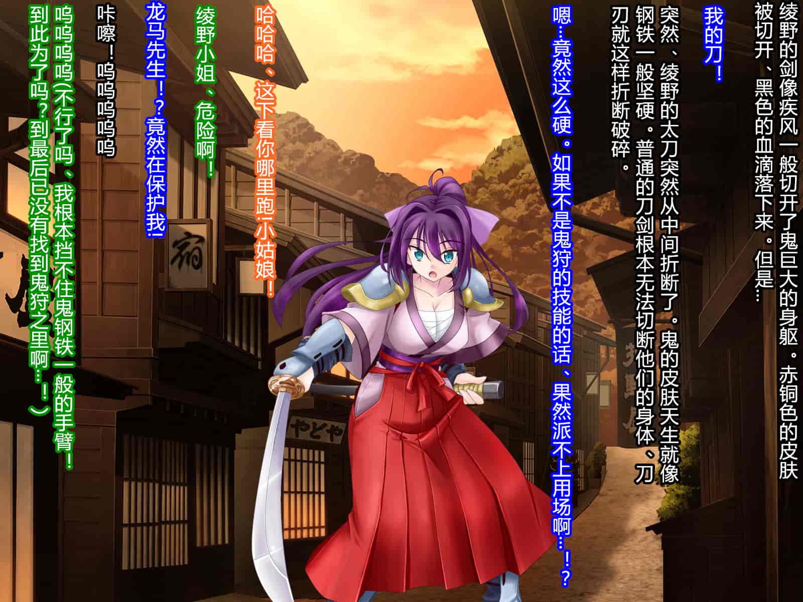 汉化版-[村长和一袋子渣渣联合汉化][悪魔都市計画 (あくまっこ、トシぞー)] 寝取られ 裏・修行 [RJ323300]_第1集