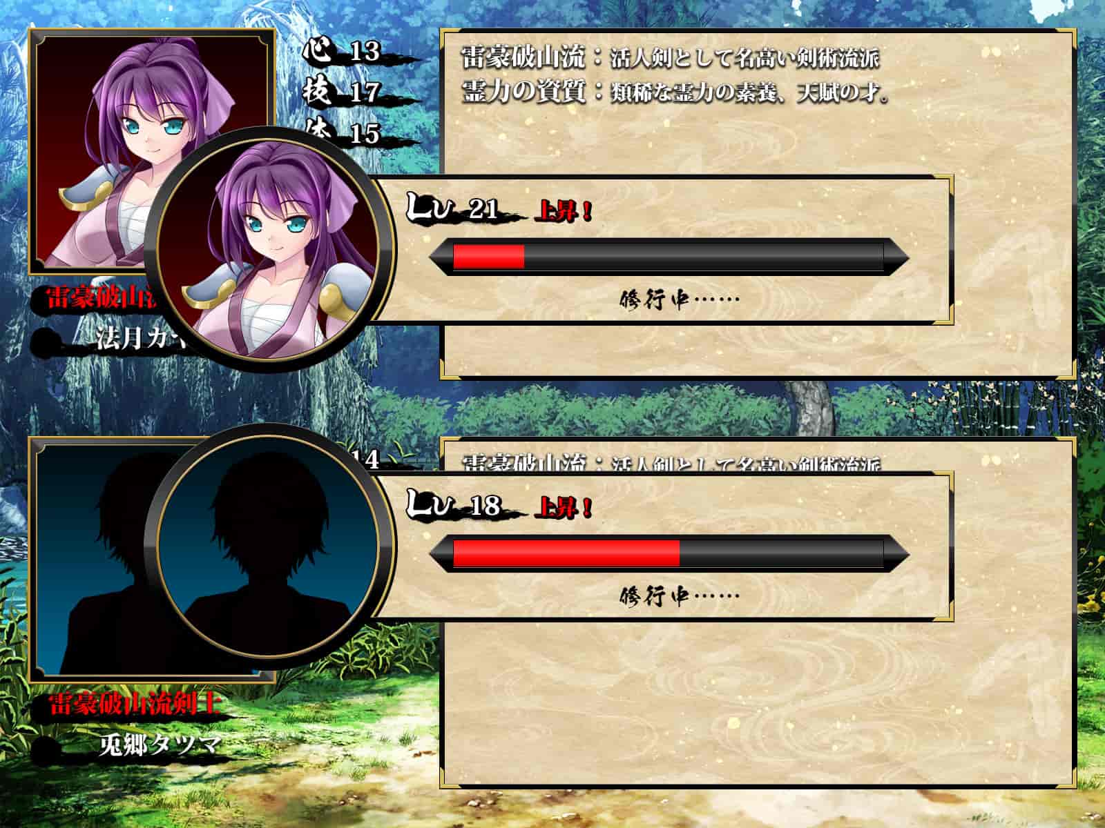 汉化版-[村长和一袋子渣渣联合汉化][悪魔都市計画 (あくまっこ、トシぞー)] 寝取られ 裏・修行 [RJ323300]_第4集