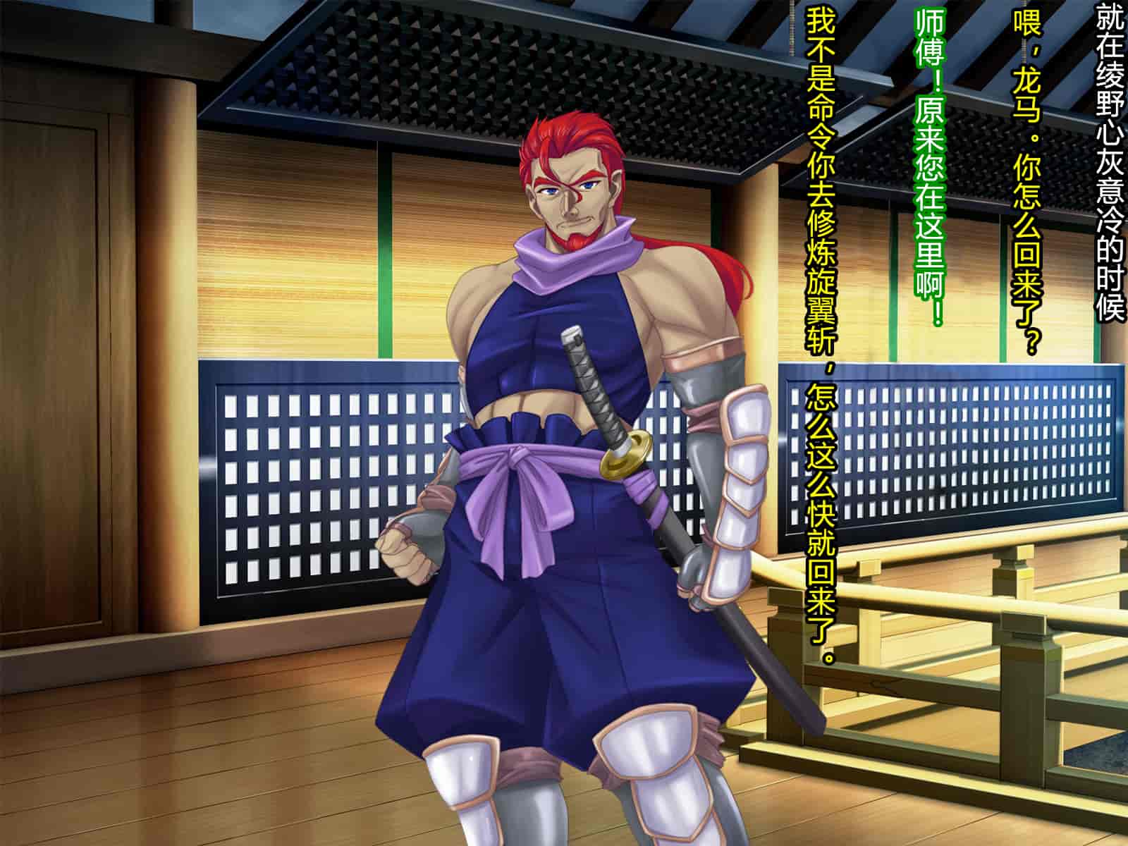 汉化版-[村长和一袋子渣渣联合汉化][悪魔都市計画 (あくまっこ、トシぞー)] 寝取られ 裏・修行 [RJ323300]_第5集