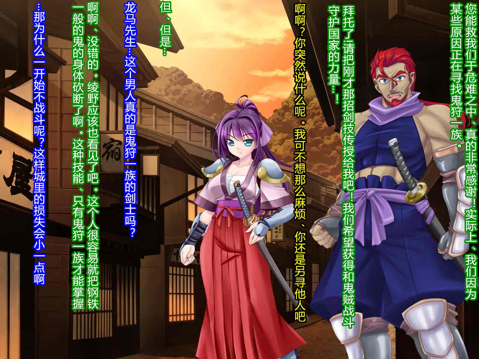 汉化版-[村长和一袋子渣渣联合汉化][悪魔都市計画 (あくまっこ、トシぞー)] 寝取られ 裏・修行 [RJ323300]_第1集