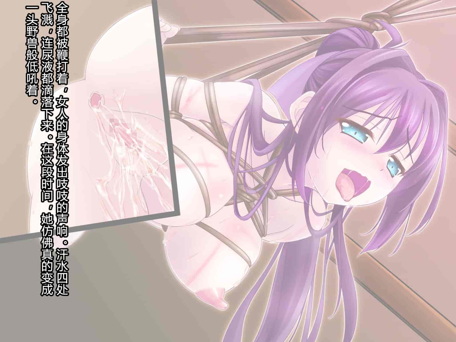 汉化版-[村长和一袋子渣渣联合汉化][悪魔都市計画 (あくまっこ、トシぞー)] 寝取られ 裏・修行 [RJ323300]_第5集