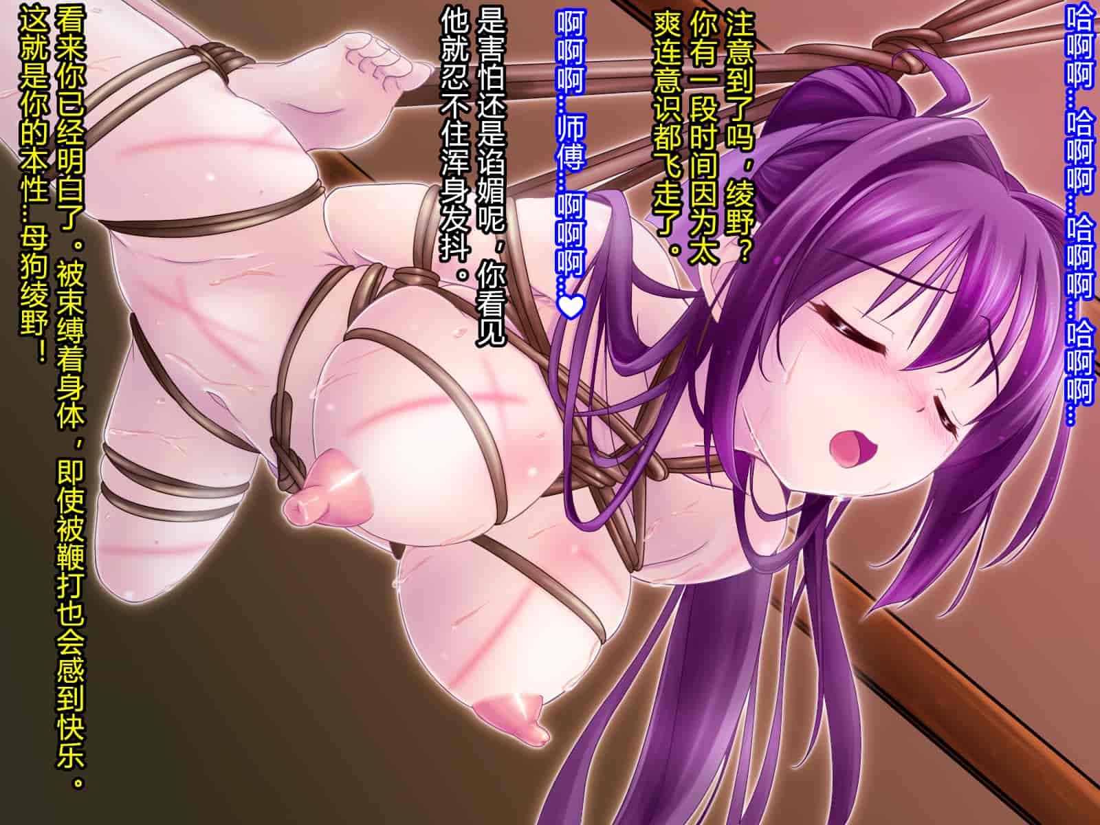 汉化版-[村长和一袋子渣渣联合汉化][悪魔都市計画 (あくまっこ、トシぞー)] 寝取られ 裏・修行 [RJ323300]_第5集