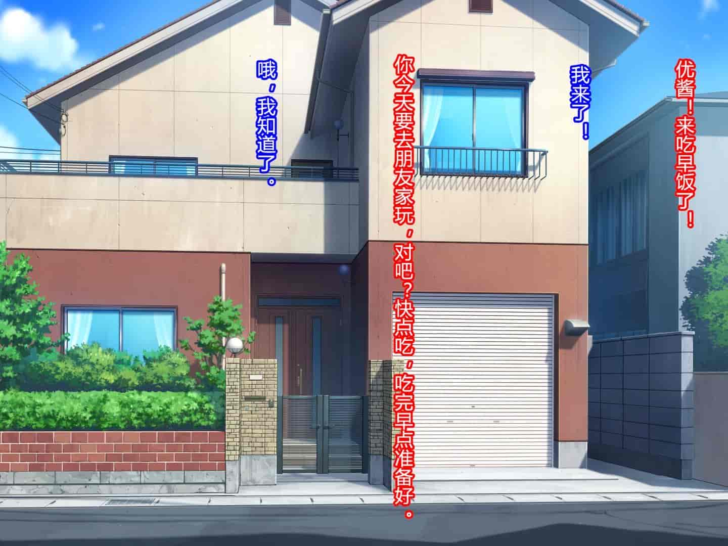 汉化版-[村长汉化] [ほっとみかん (きしめん)] 大好きなママがボクの目の前で何度もレ○プされた日_第1集