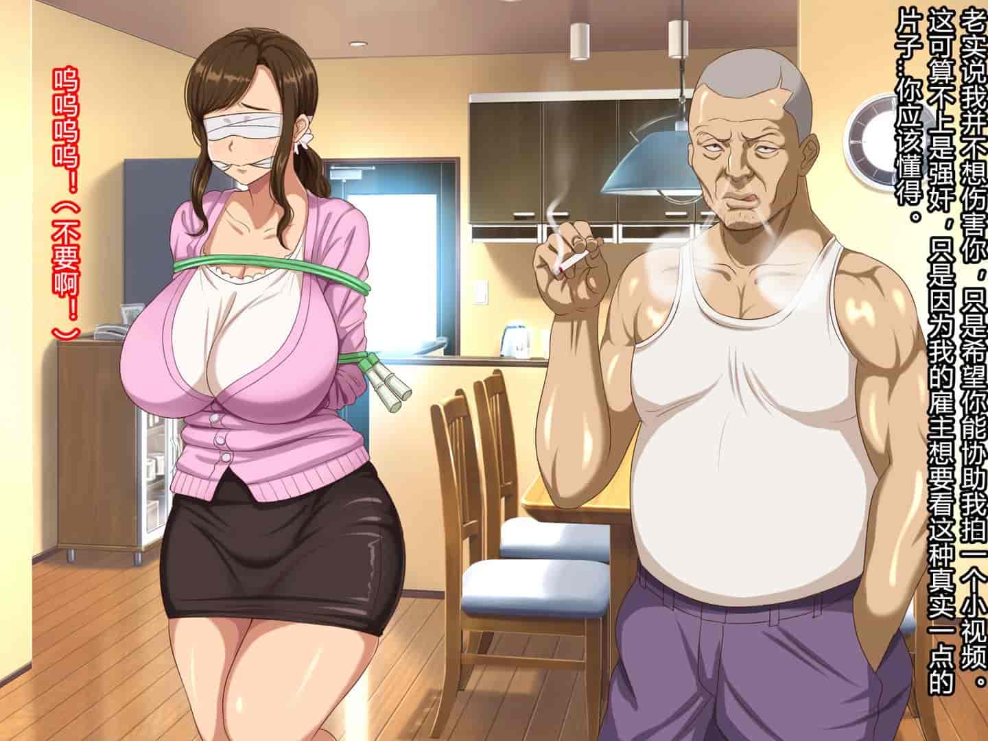 汉化版-[村长汉化] [ほっとみかん (きしめん)] 大好きなママがボクの目の前で何度もレ○プされた日_第1集