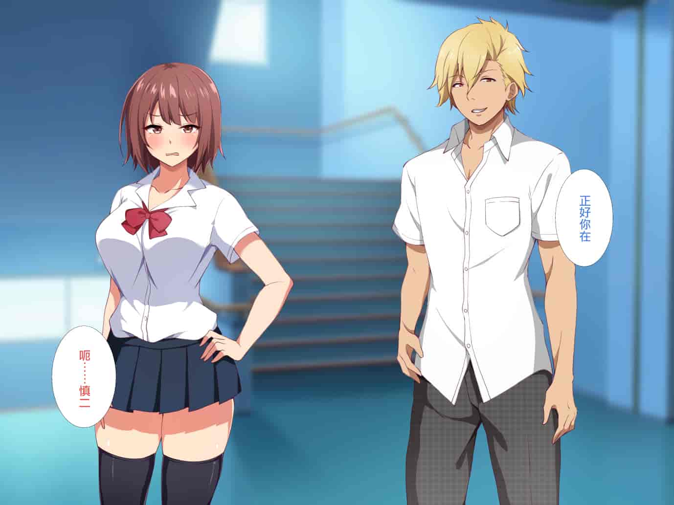 汉化版-[浅湖葵天] 俺の知らない彼女の秘密 ～性欲に逆らえなかった淫乱マネージャー～ [中国翻訳]_第1集