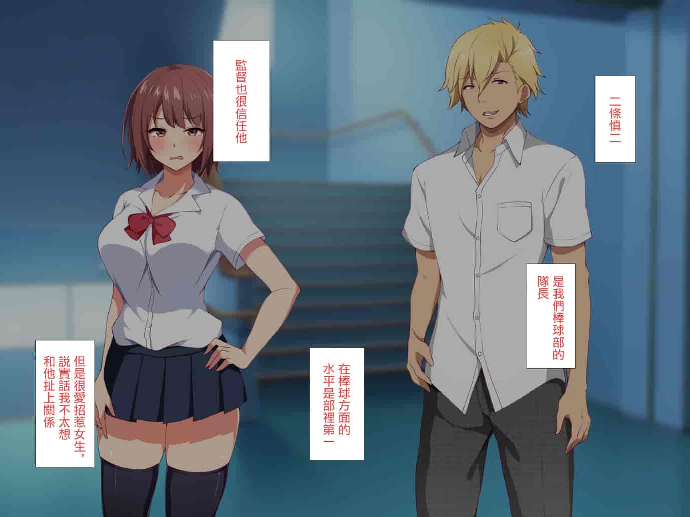 汉化版-[浅湖葵天] 俺の知らない彼女の秘密 ～性欲に逆らえなかった淫乱マネージャー～ [中国翻訳]_第1集