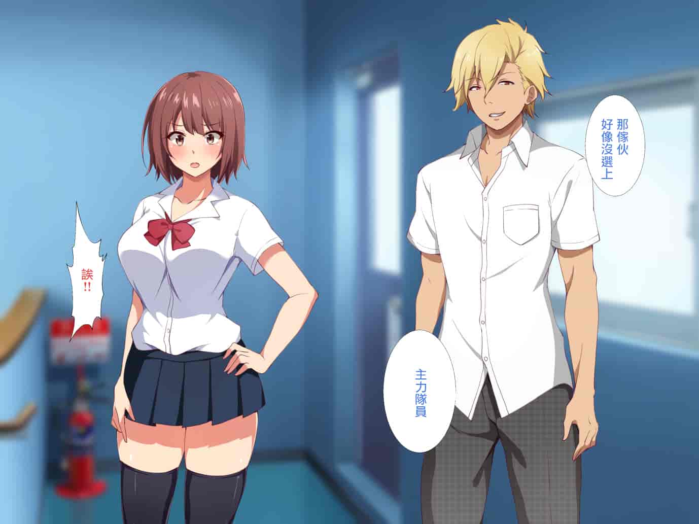 汉化版-[浅湖葵天] 俺の知らない彼女の秘密 ～性欲に逆らえなかった淫乱マネージャー～ [中国翻訳]_第1集