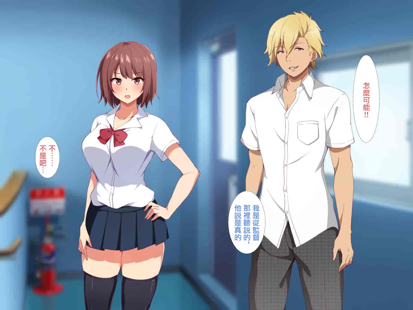 汉化版-[浅湖葵天] 俺の知らない彼女の秘密 ～性欲に逆らえなかった淫乱マネージャー～ [中国翻訳]_第1集