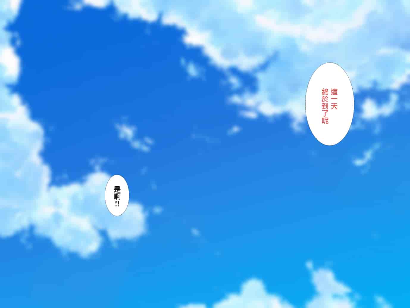 汉化版-[浅湖葵天] 俺の知らない彼女の秘密 ～性欲に逆らえなかった淫乱マネージャー～ [中国翻訳]_第1集