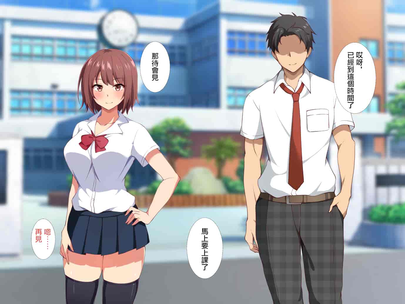 汉化版-[浅湖葵天] 俺の知らない彼女の秘密 ～性欲に逆らえなかった淫乱マネージャー～ [中国翻訳]_第1集