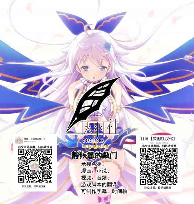 汉化版-[灰羽社汉化组] [まるごし] 儀ユイ路地裏レ〇プ (プリンセスコネクト!Re_Dive)_第2集
