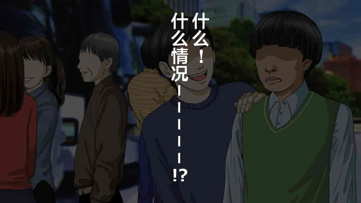 汉化版-[翻车汉化组][カサマ コウ] パワハラ上司の妻を寝取ってヤッた社員旅行_第1集