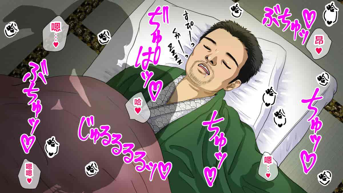 汉化版-[翻车汉化组][カサマ コウ] パワハラ上司の妻を寝取ってヤッた社員旅行_第11集