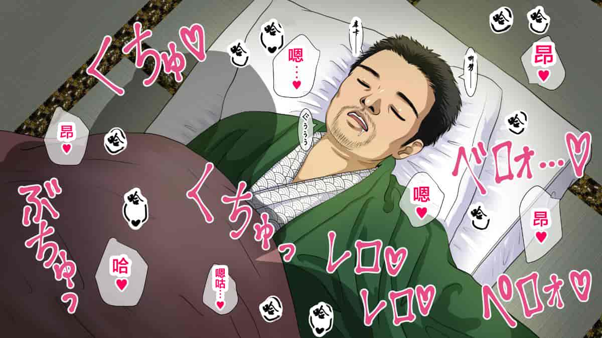 汉化版-[翻车汉化组][カサマ コウ] パワハラ上司の妻を寝取ってヤッた社員旅行_第11集