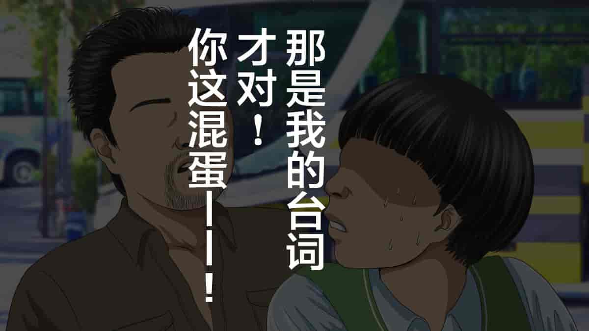 汉化版-[翻车汉化组][カサマ コウ] パワハラ上司の妻を寝取ってヤッた社員旅行_第2集