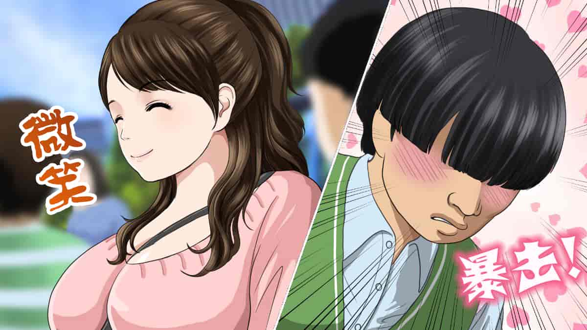 汉化版-[翻车汉化组][カサマ コウ] パワハラ上司の妻を寝取ってヤッた社員旅行_第2集