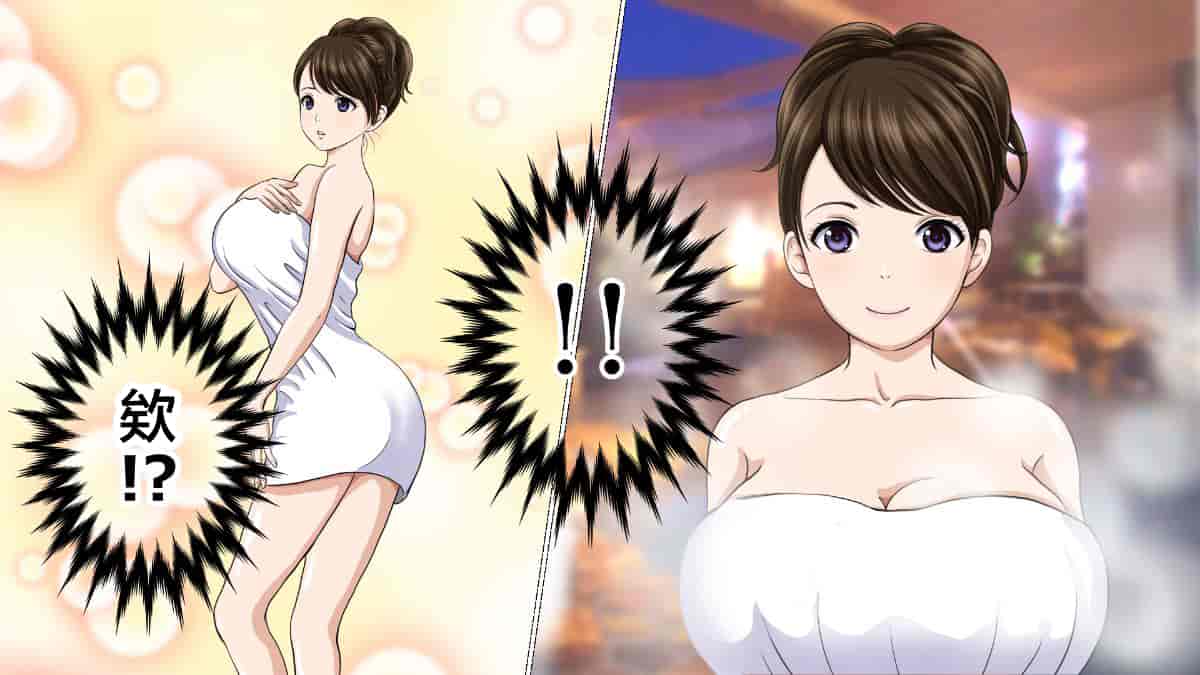 汉化版-[翻车汉化组][カサマ コウ] パワハラ上司の妻を寝取ってヤッた社員旅行_第2集