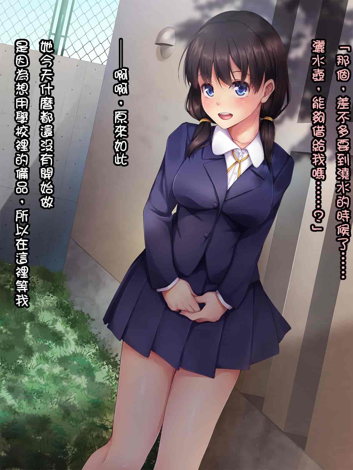 汉化版-[自己的配菜自己漢化組] [てくのみくす。 (じろう)] 裡校舎 ー咲き散ル花と過ごす夜ー_第1集