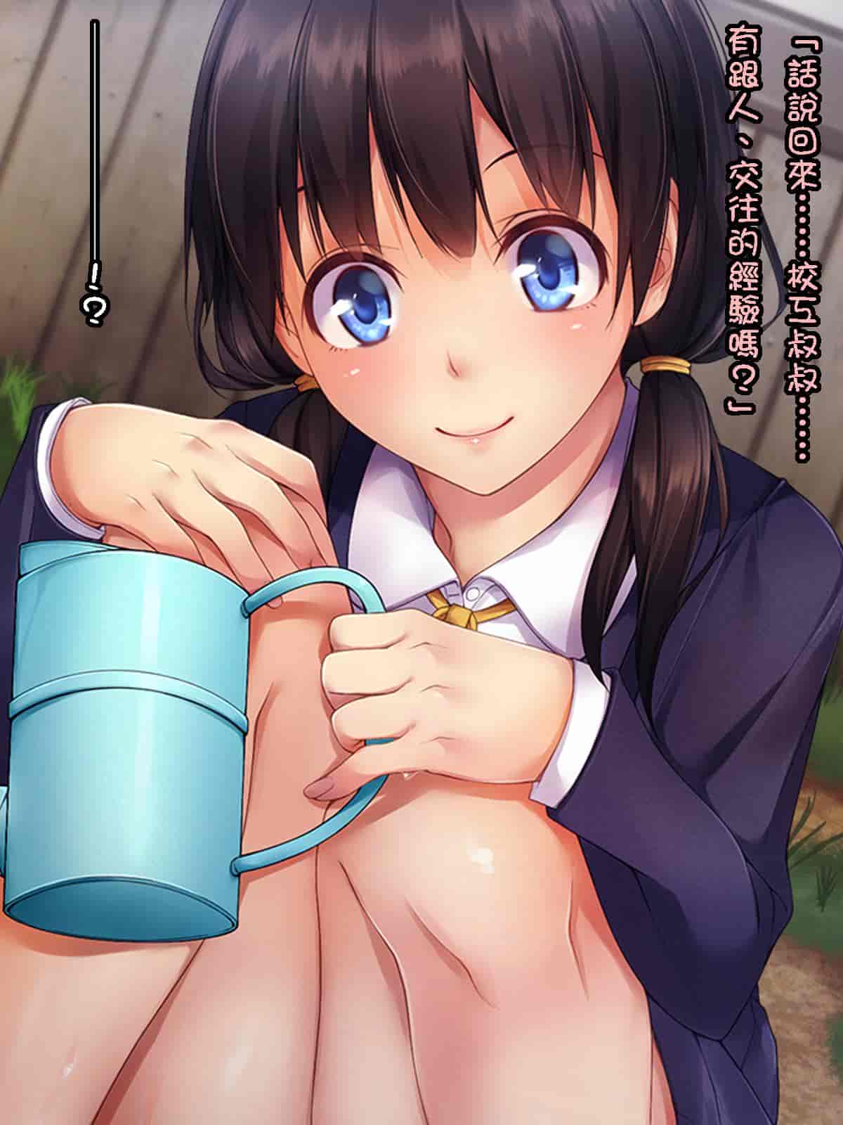 汉化版-[自己的配菜自己漢化組] [てくのみくす。 (じろう)] 裡校舎 ー咲き散ル花と過ごす夜ー_第1集