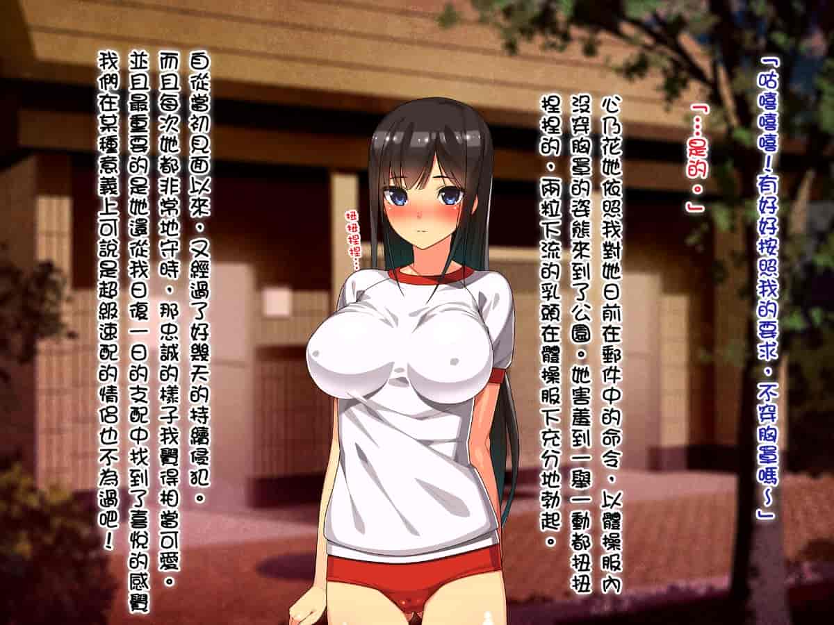 汉化版-[臭鼬娘漢化組] [TREETOP Helper] ヌレレイプ。透けた制服-トイレの巨乳J○雌豚肉便所_第5集