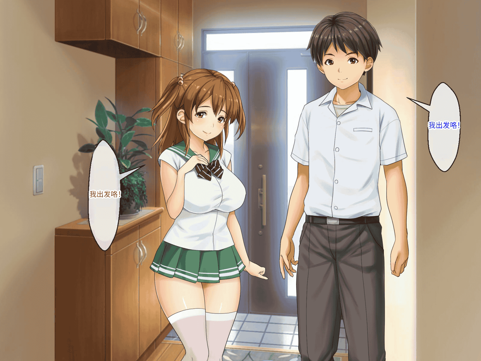 汉化版-[芝生セメント (ロッコ)] 母の再婚相手が妹を狙っています [中国翻訳]_第7集