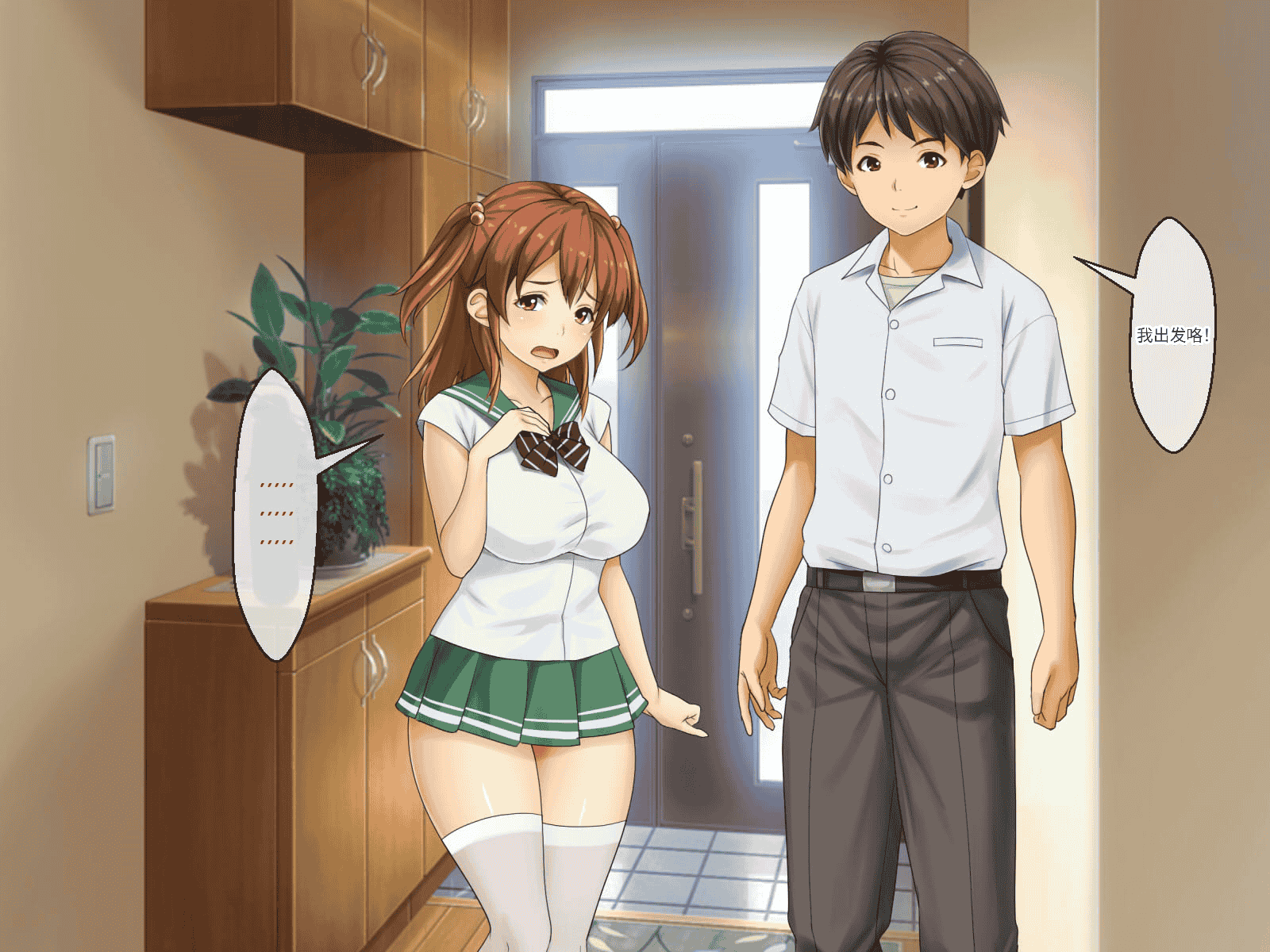 汉化版-[芝生セメント (ロッコ)] 母の再婚相手が妹を狙っています [中国翻訳]_第13集