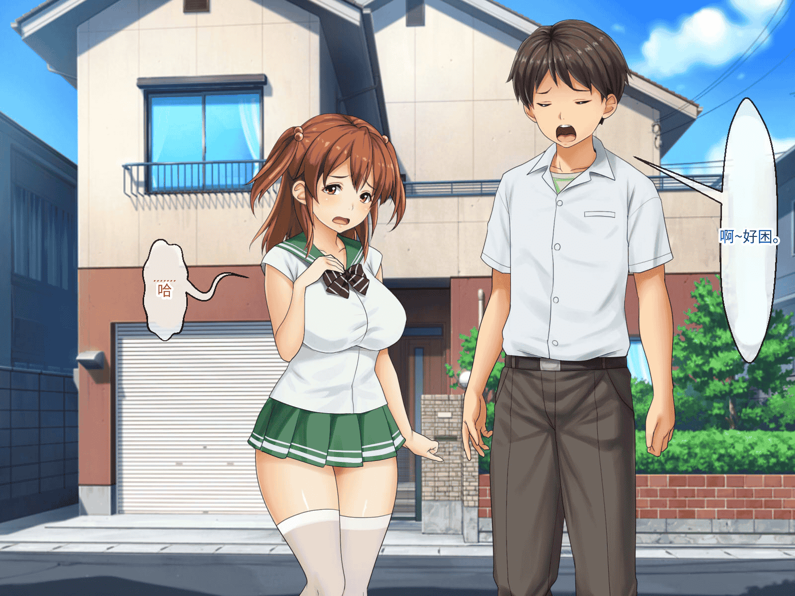 汉化版-[芝生セメント (ロッコ)] 母の再婚相手が妹を狙っています [中国翻訳]_第13集