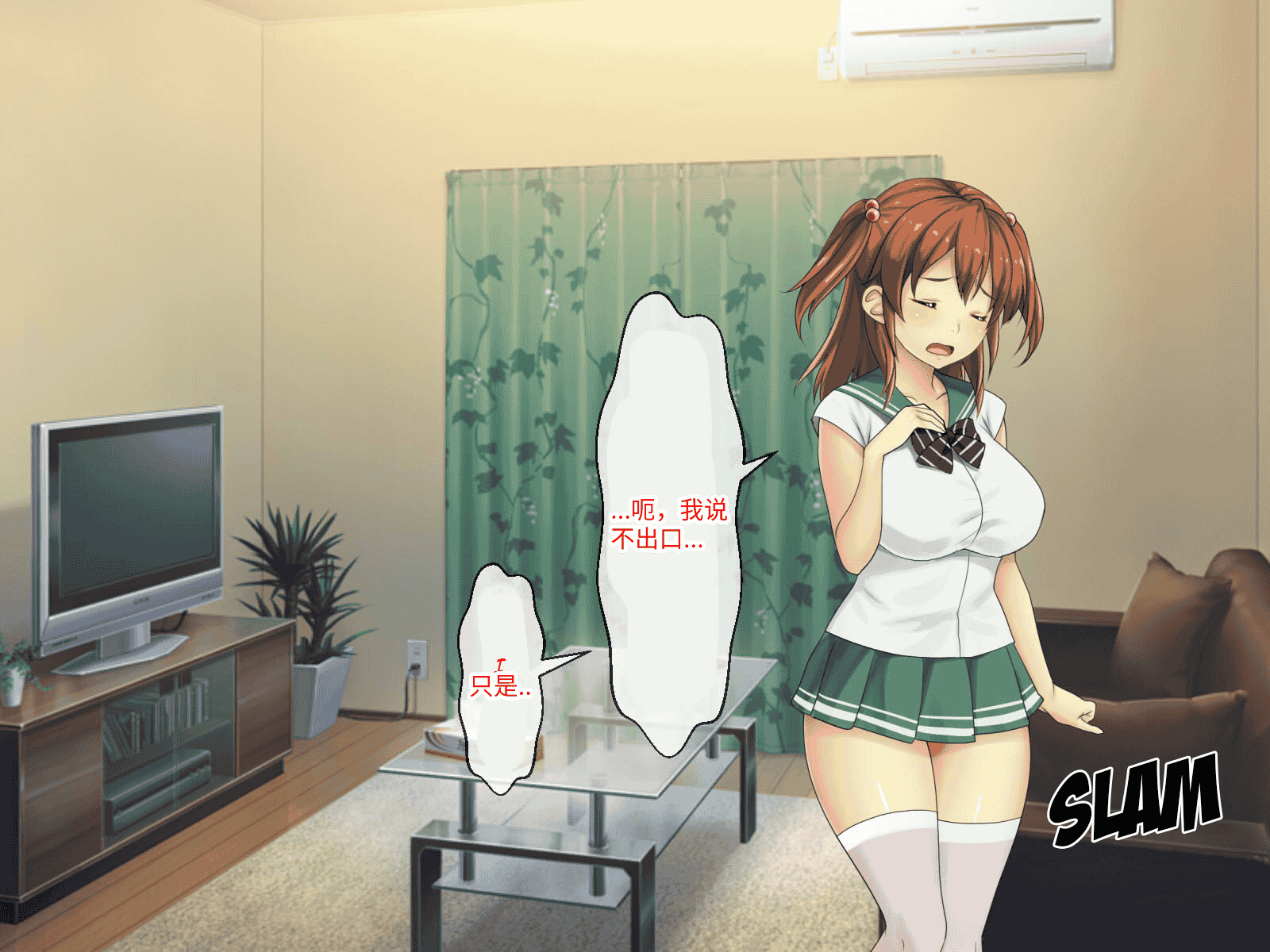 汉化版-[芝生セメント (ロッコ)] 母の再婚相手が妹を狙っています [中国翻訳]_第18集