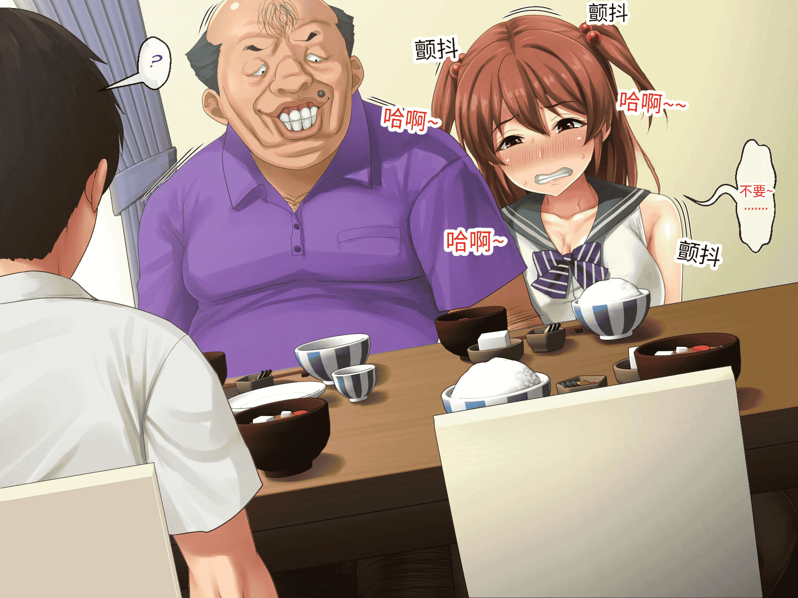 汉化版-[芝生セメント (ロッコ)] 母の再婚相手が妹を狙っています [中国翻訳]_第22集