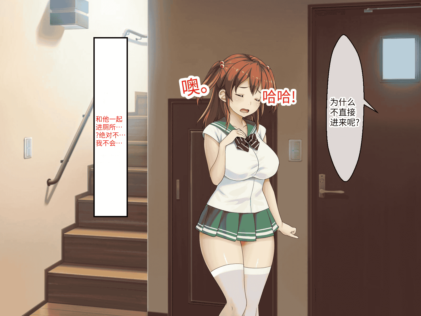 汉化版-[芝生セメント (ロッコ)] 母の再婚相手が妹を狙っています [中国翻訳]_第25集