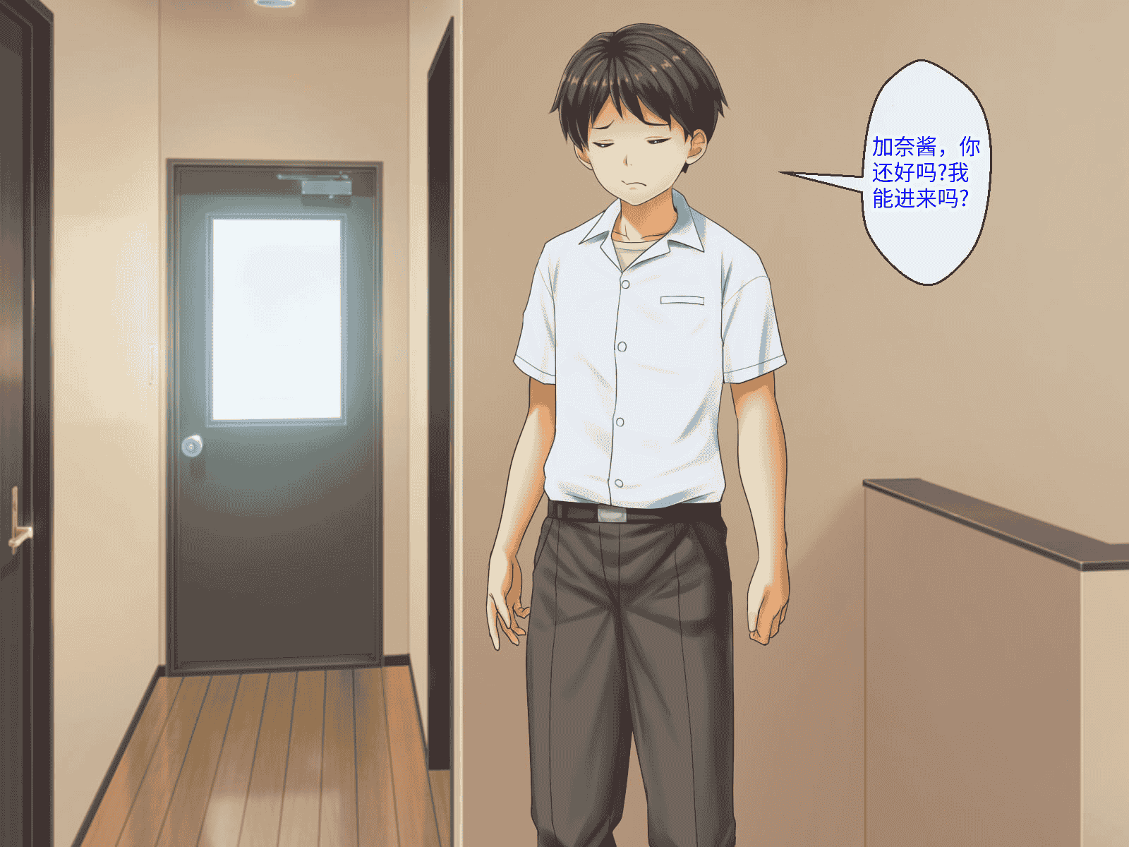 汉化版-[芝生セメント (ロッコ)] 母の再婚相手が妹を狙っています [中国翻訳]_第25集