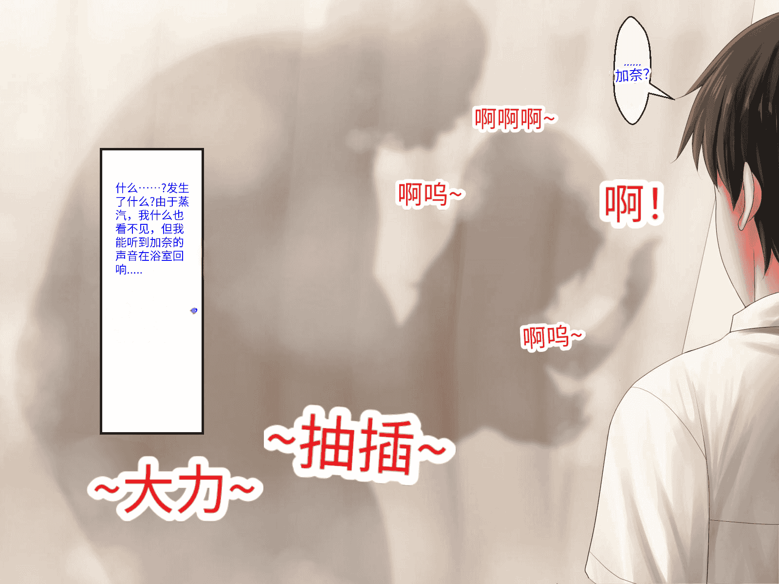 汉化版-[芝生セメント (ロッコ)] 母の再婚相手が妹を狙っています [中国翻訳]_第28集
