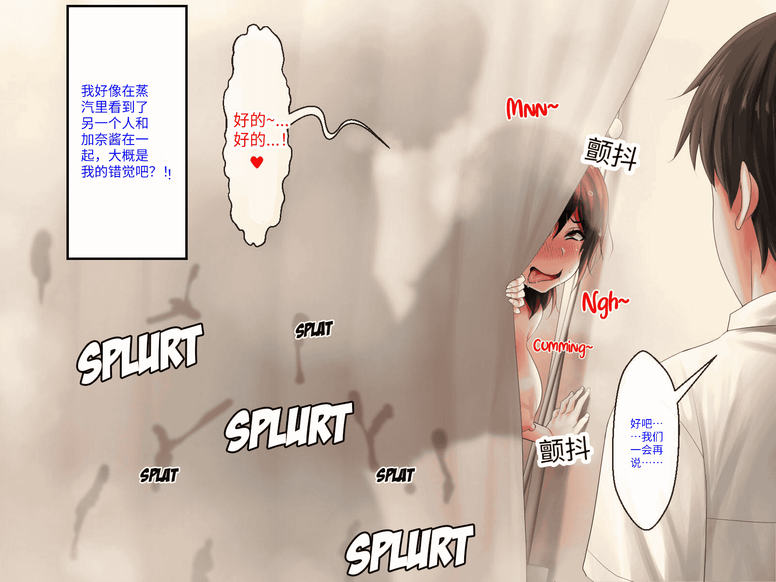 汉化版-[芝生セメント (ロッコ)] 母の再婚相手が妹を狙っています [中国翻訳]_第29集