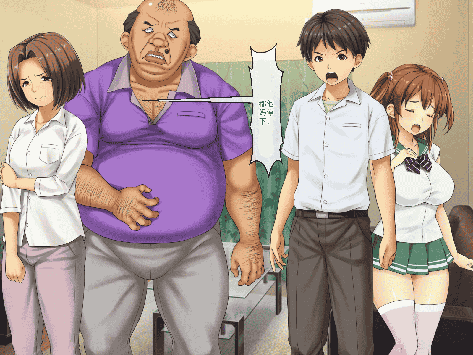 汉化版-[芝生セメント (ロッコ)] 母の再婚相手が妹を狙っています [中国翻訳]_第32集