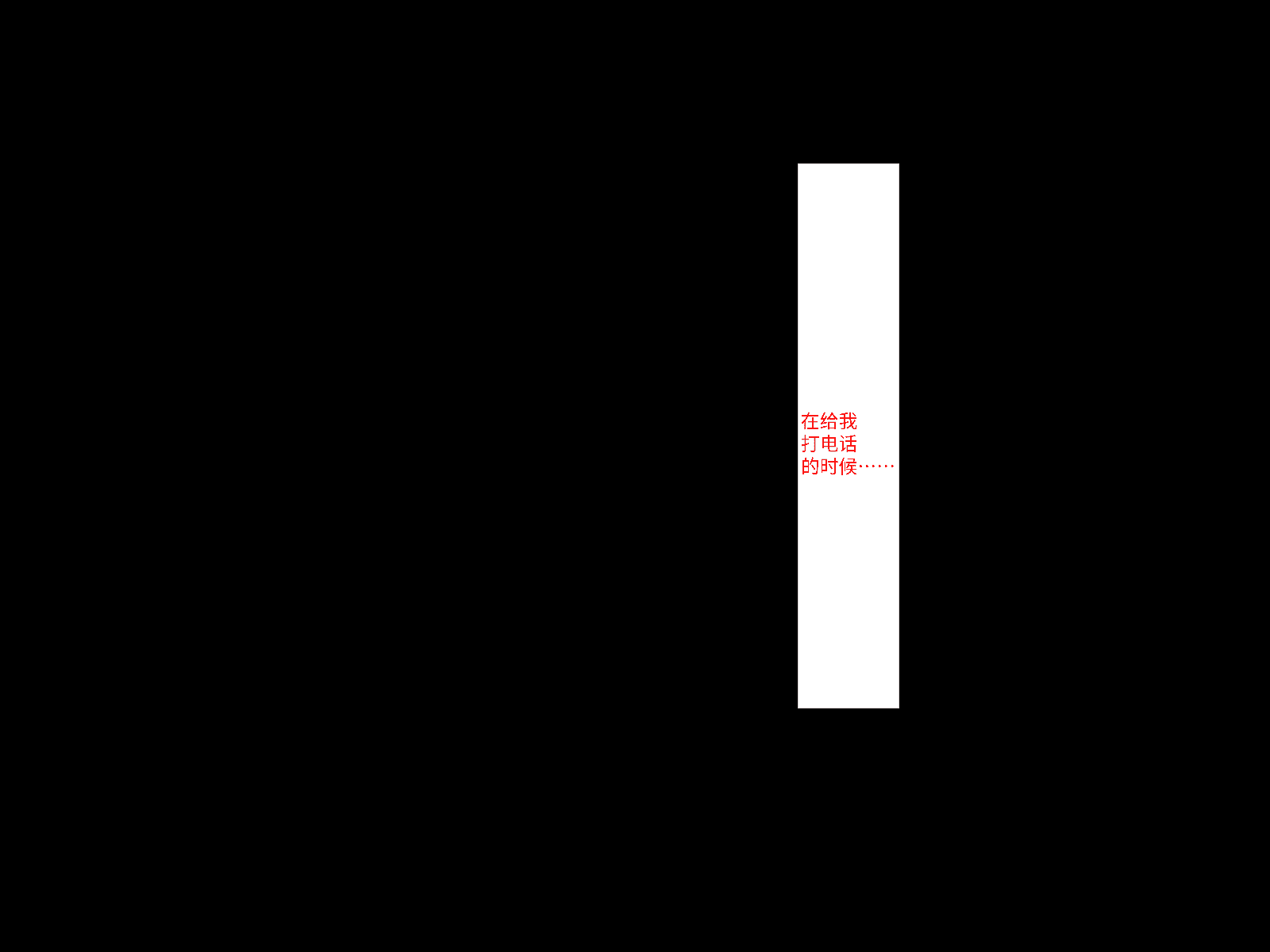汉化版-[芝生セメント (ロッコ)] 母の再婚相手が妹を狙っています [中国翻訳]_第32集