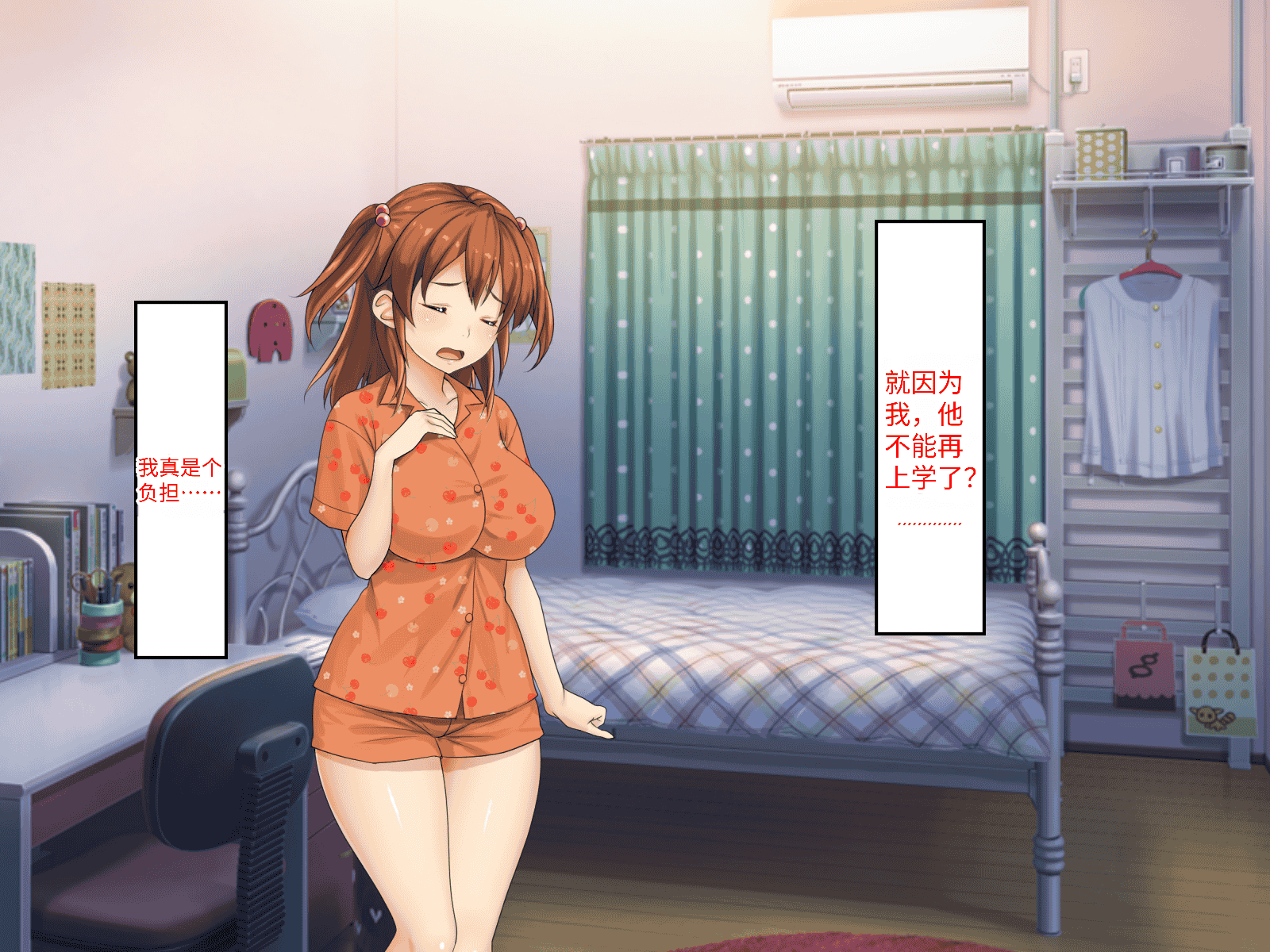 汉化版-[芝生セメント (ロッコ)] 母の再婚相手が妹を狙っています [中国翻訳]_第32集