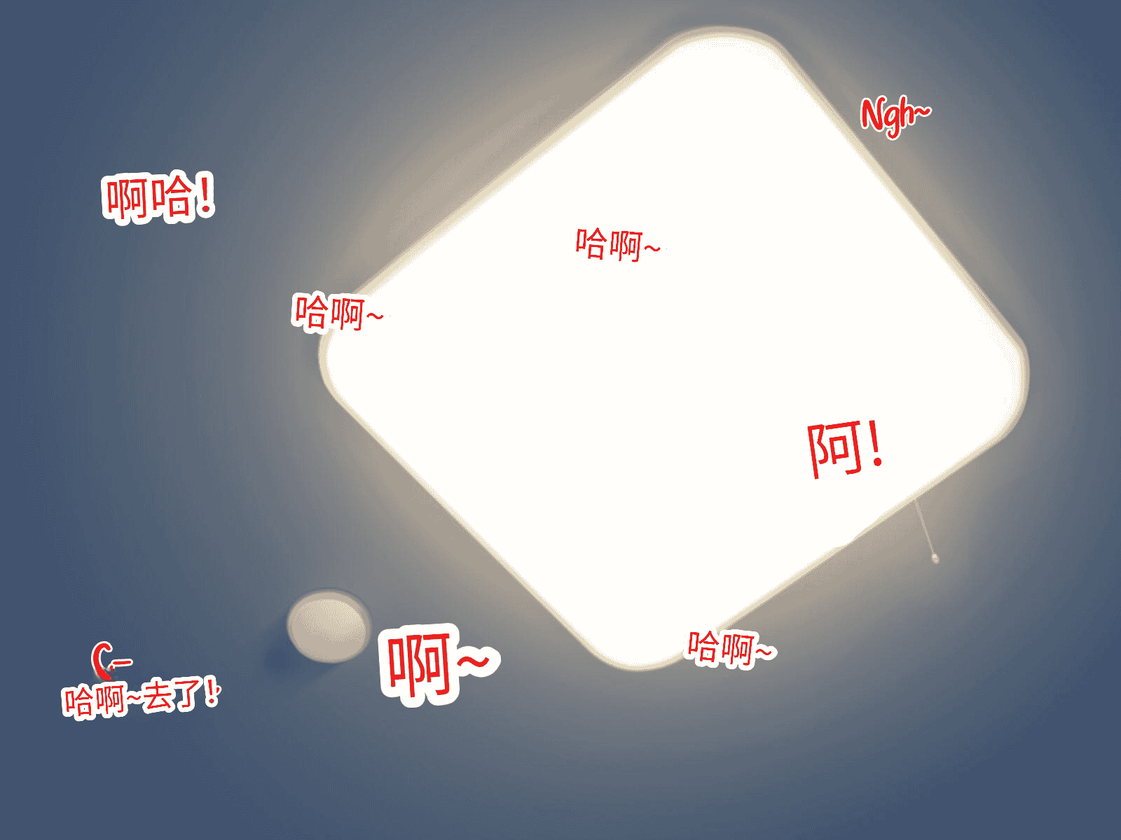 汉化版-[芝生セメント (ロッコ)] 母の再婚相手が妹を狙っています [中国翻訳]_第33集
