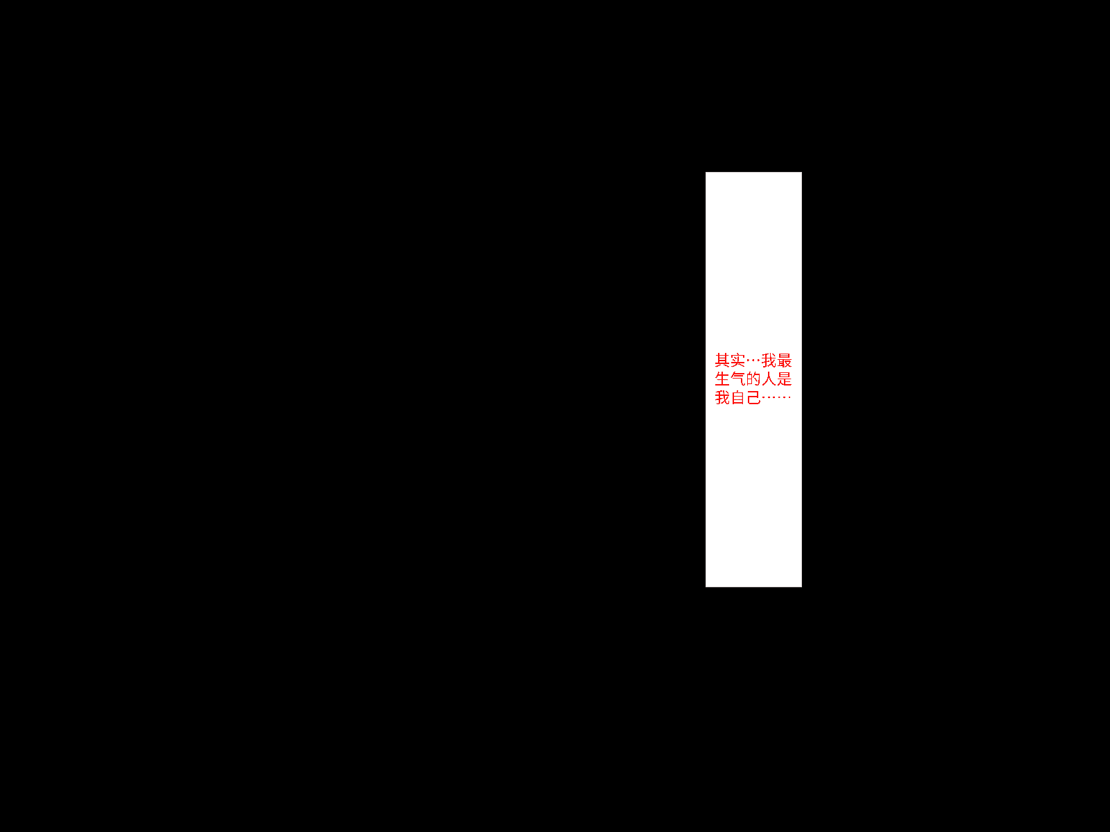 汉化版-[芝生セメント (ロッコ)] 母の再婚相手が妹を狙っています [中国翻訳]_第33集