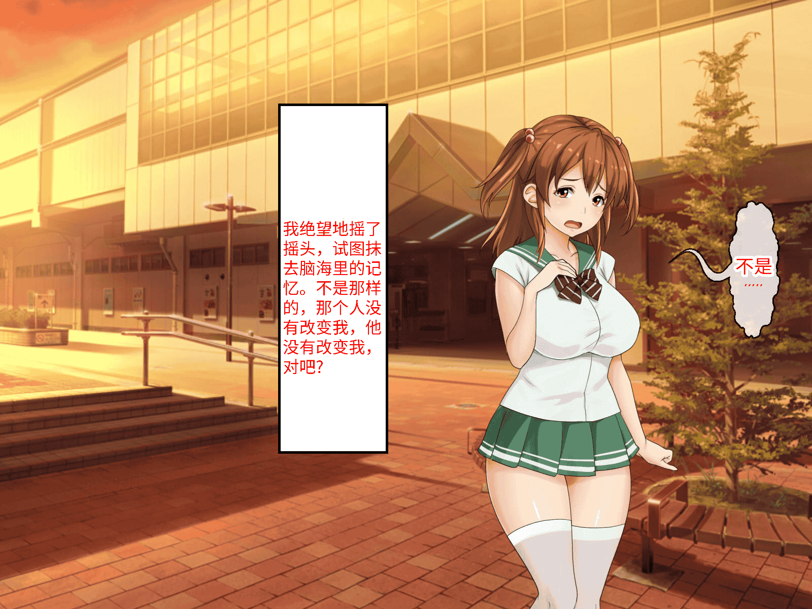 汉化版-[芝生セメント (ロッコ)] 母の再婚相手が妹を狙っています [中国翻訳]_第33集