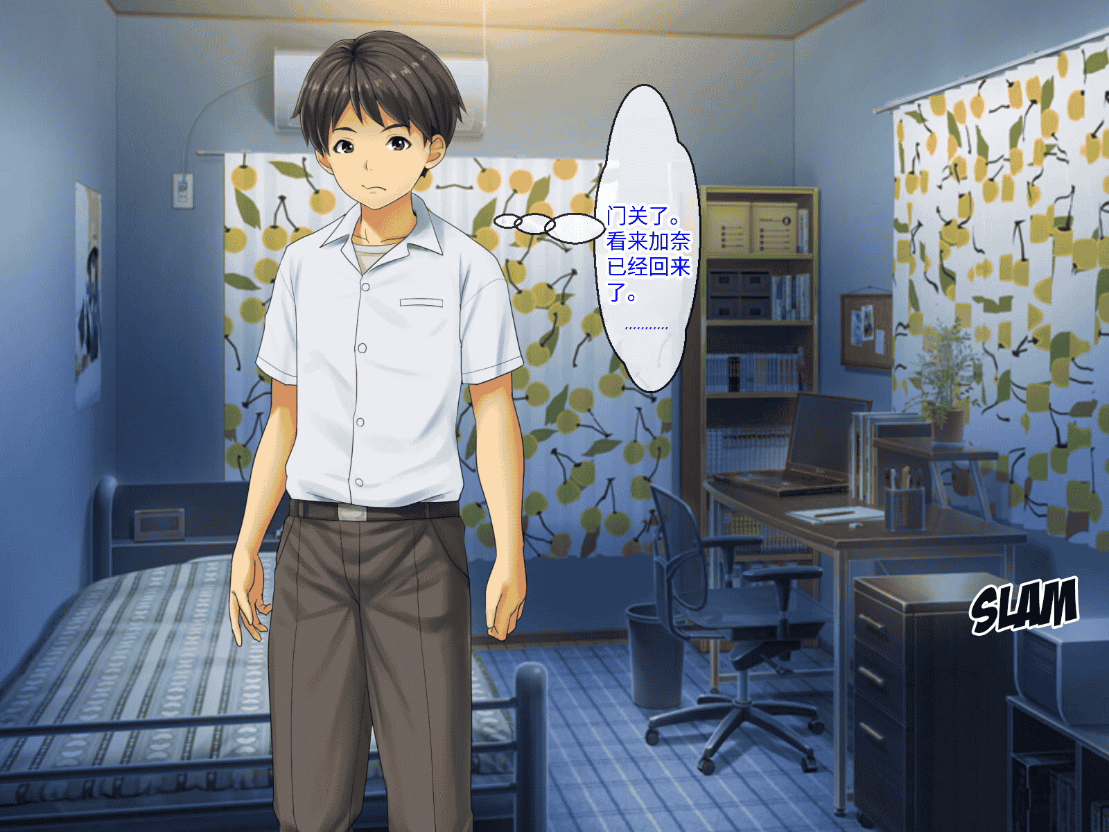 汉化版-[芝生セメント (ロッコ)] 母の再婚相手が妹を狙っています [中国翻訳]_第40集