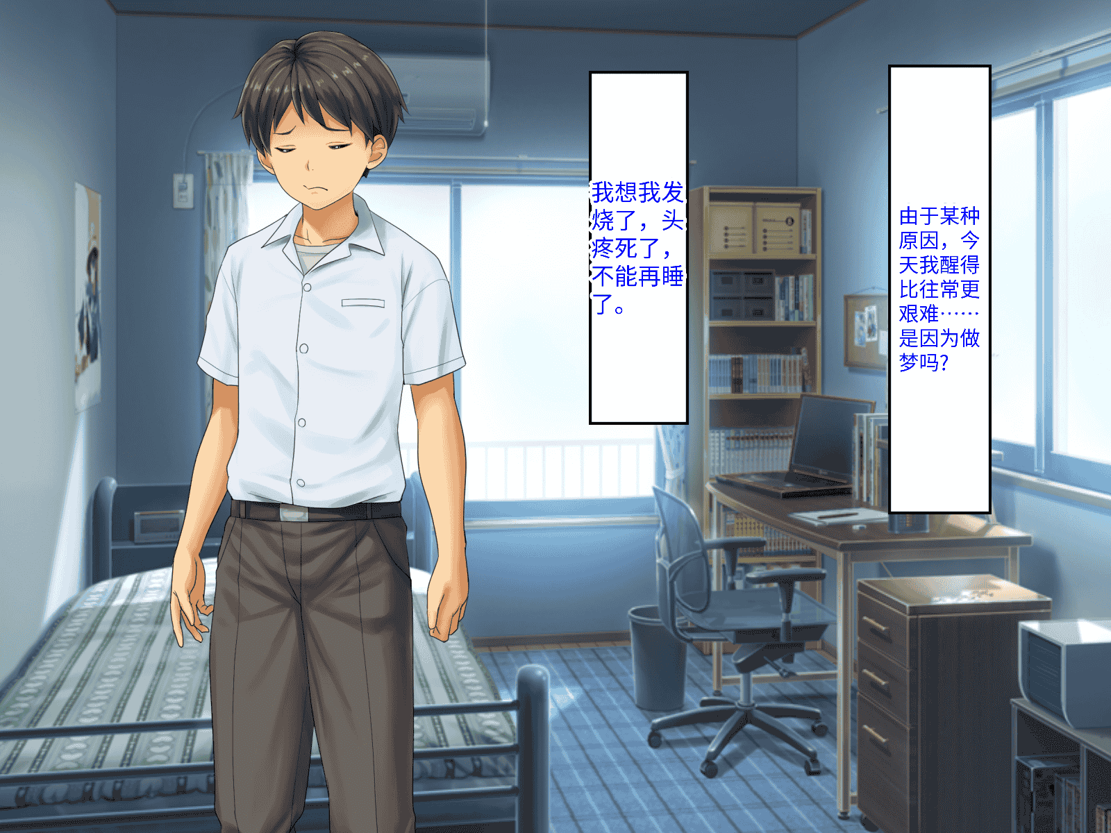 汉化版-[芝生セメント (ロッコ)] 母の再婚相手が妹を狙っています [中国翻訳]_第43集