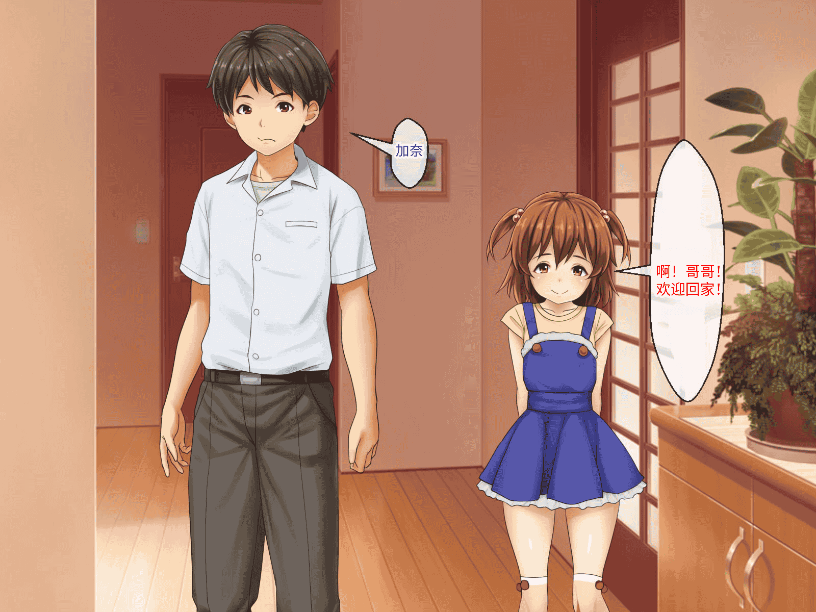 汉化版-[芝生セメント (ロッコ)] 母の再婚相手が妹を狙っています [中国翻訳]_第47集