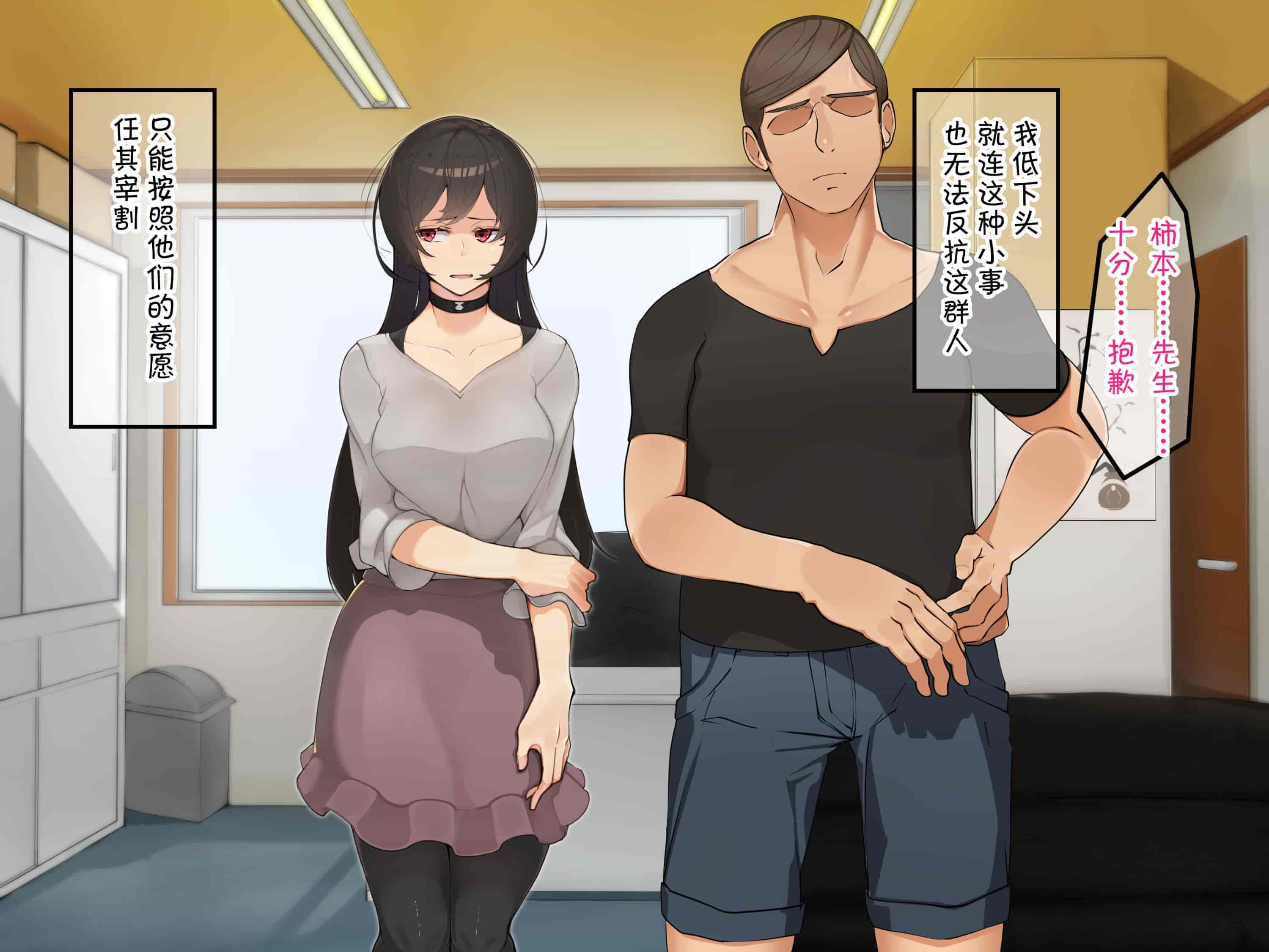 汉化版-[花澤すおう。] 無垢な彼女がSEX中毒になるプロセス [中国翻訳]_第6集