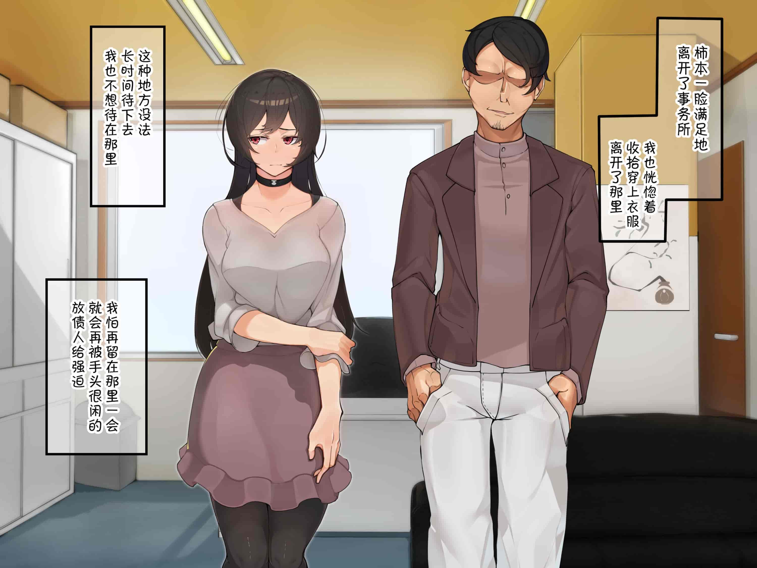 汉化版-[花澤すおう。] 無垢な彼女がSEX中毒になるプロセス [中国翻訳]_第8集