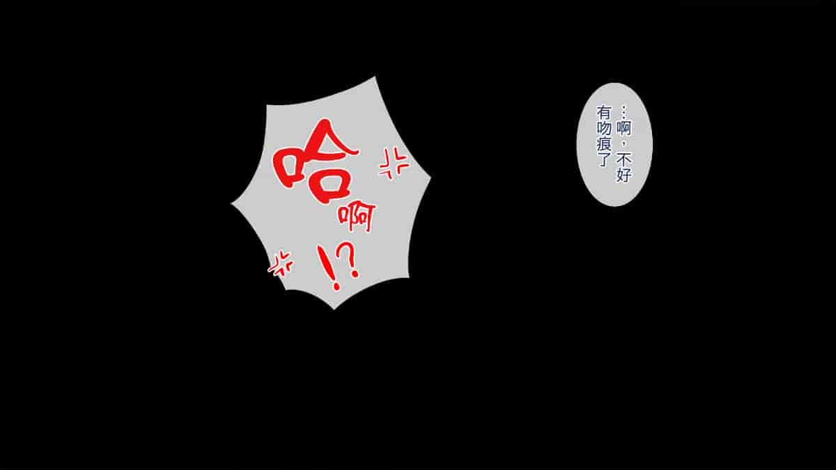 汉化版-[萌即正義漢化][チンジャオ娘。 (エンガワ卓)] 姉はヤンママ授乳中in実家 [中国翻訳]_第4集