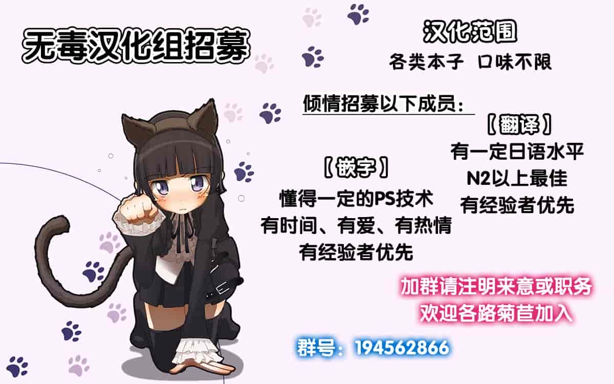 汉化版-[規制当局 (リヒャルト・バフマン)] 放課後代理妻 1-3 （義父は娘を孕ませたい～僕の彼女は父親に種付けされている～卒業式は妊婦で…） [無毒汉化组]_第6集